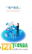 大化西油下载