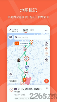 楚道行