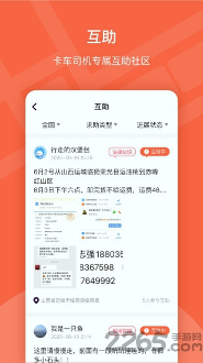 楚道行