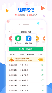 金英杰医学图3