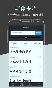 字加