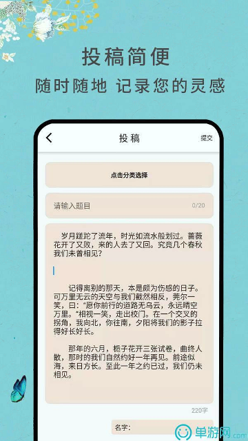 作文网大全