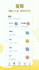 大山教育HD/