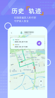 查位手机定位/