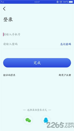 汇思信息服务平台