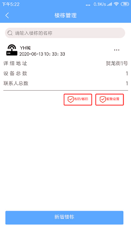 全智声
