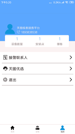 全智声