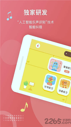 爱小艺学生/