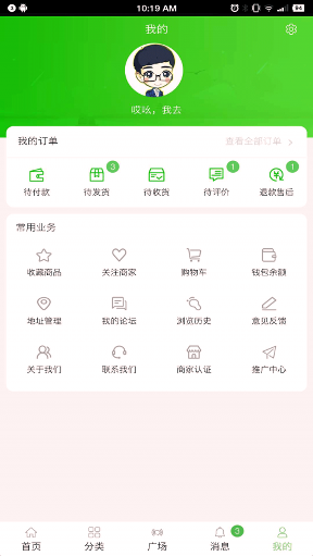 易游宝