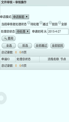 思安智云