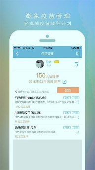 微象健康/