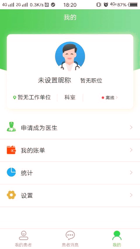 白丁健康医生