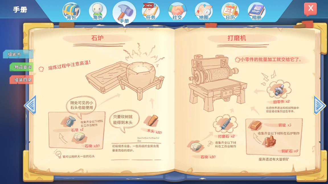 波西亚时光中文版1.0