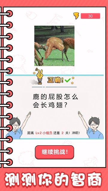 看起来很怪/