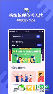 托福口语