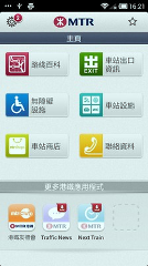 MTR Mobile