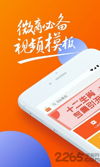 趣推图3