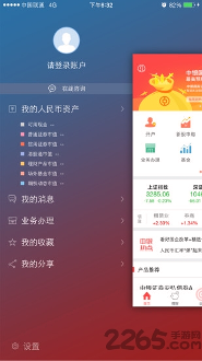 中银国际证券下载