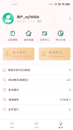 知识绿洲