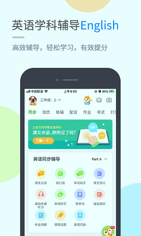 鲁教学习图3