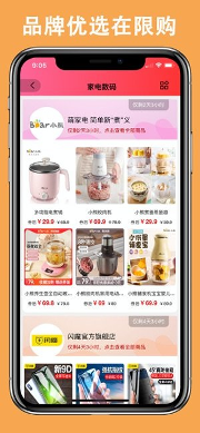 淘乐集市下载