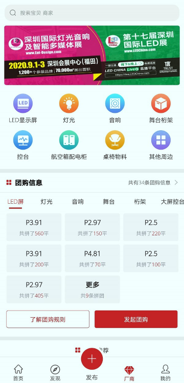 舞佰图3