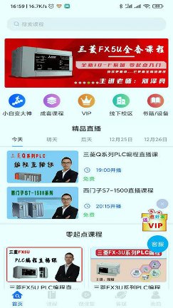 优屹课堂/