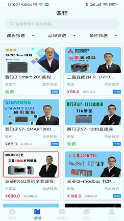 优屹课堂