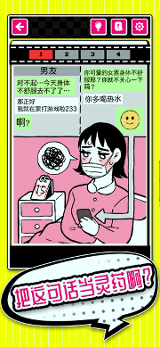 我的猎奇直男癌