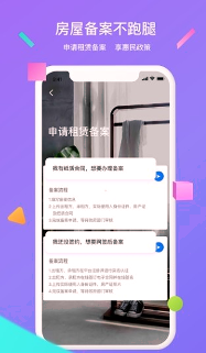 大连租房网/