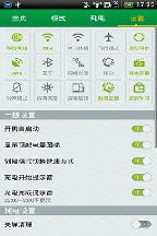 省电侠/