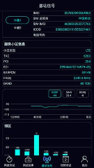 泰尔网测下载