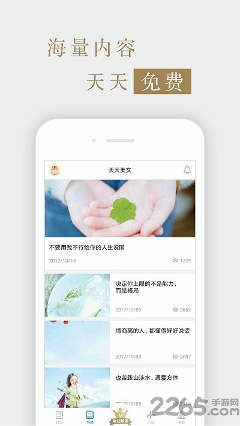 互联网周刊