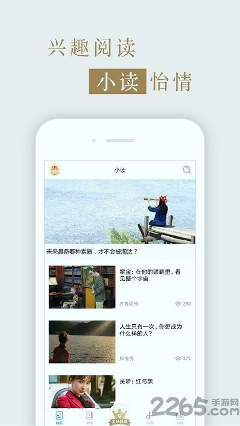 互联网周刊/