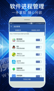 新新小清理