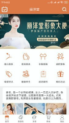 丽泽堂/