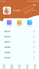 丽泽堂下载