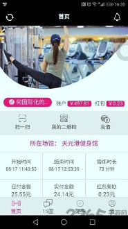 15健身