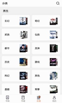 瓜子免费小说
