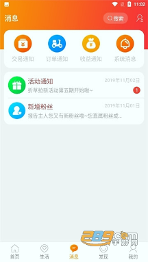 折草优惠券商城图3