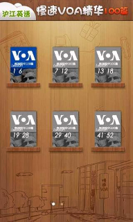 VOA慢速精华100篇
