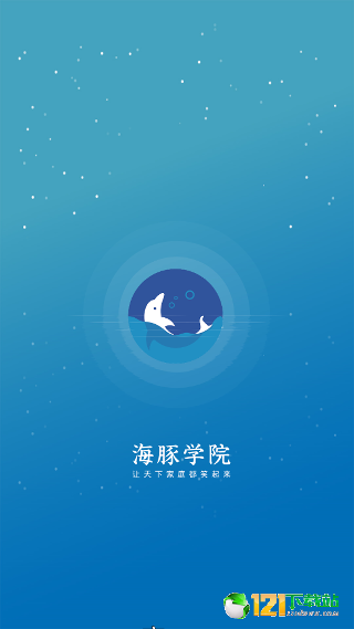 海豚学院/