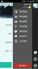 为你写诗