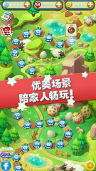 缤纷乐消消