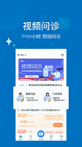联合医务/