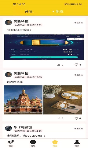 哪儿有