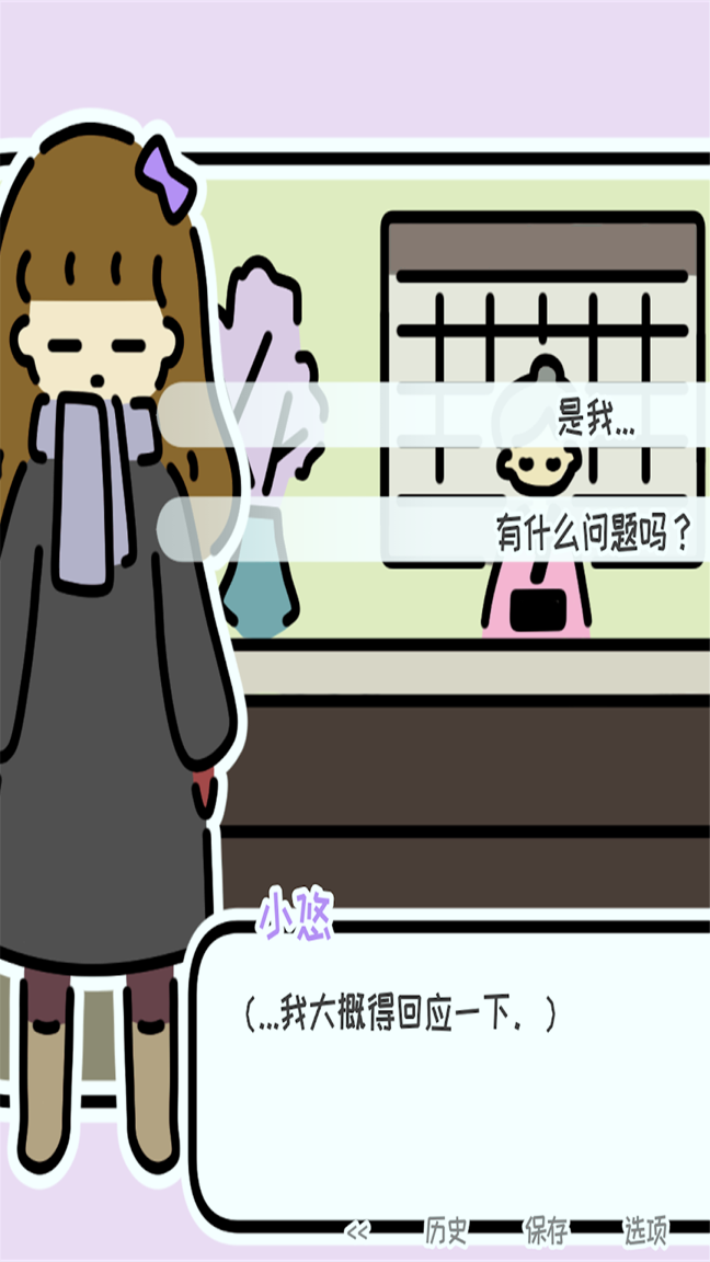 一年三春