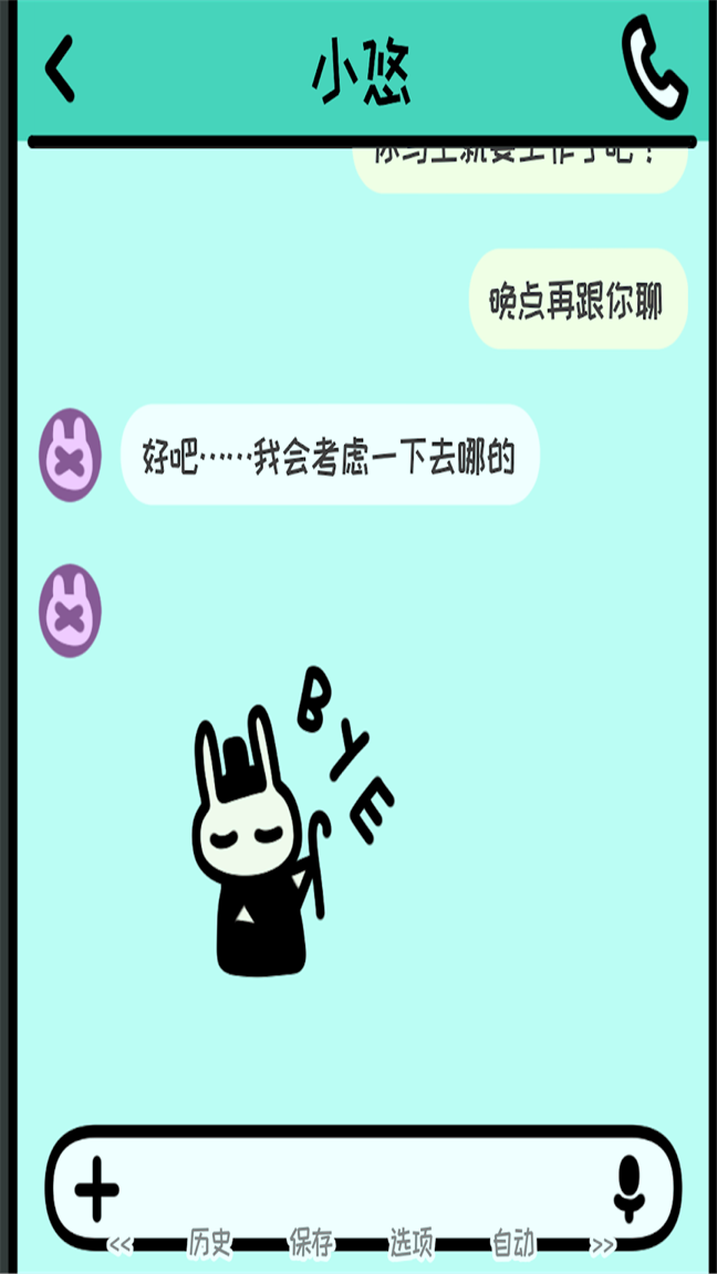 一年三春