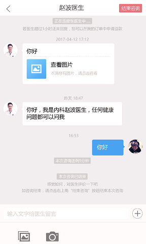 白云心事服务端