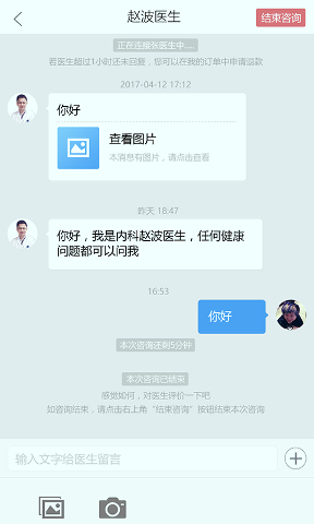 白云心事服务端